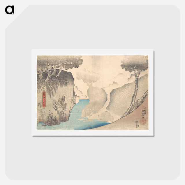 アートポストカード-Ochanomizu in the Mist
 - 歌川 国貞 Postcard.