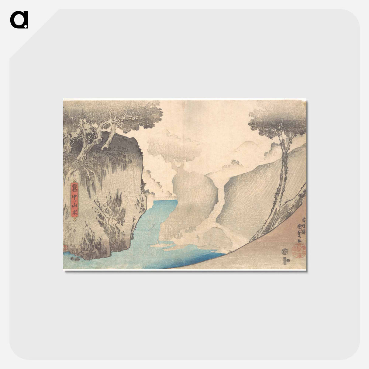アートポストカード-Ochanomizu in the Mist
 - 歌川 国貞 Postcard.