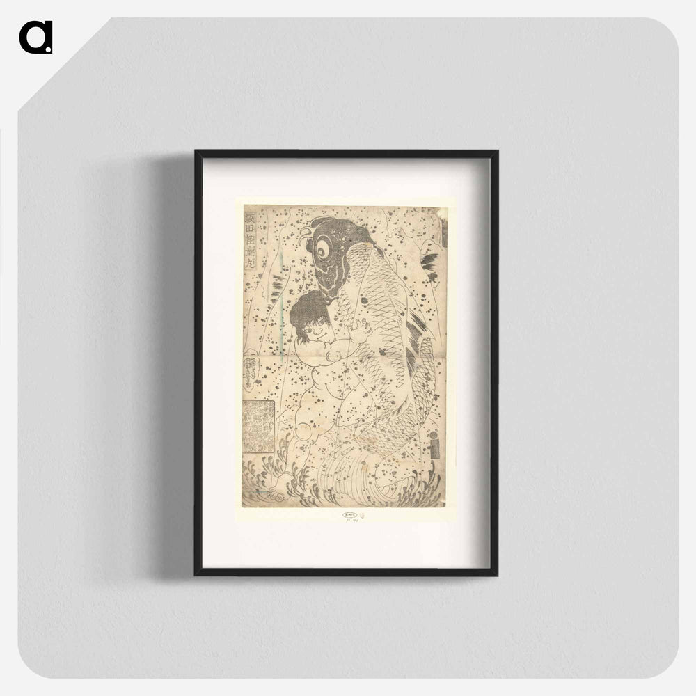 Kintaro worstelend met karper - 歌川 国芳 Poster.