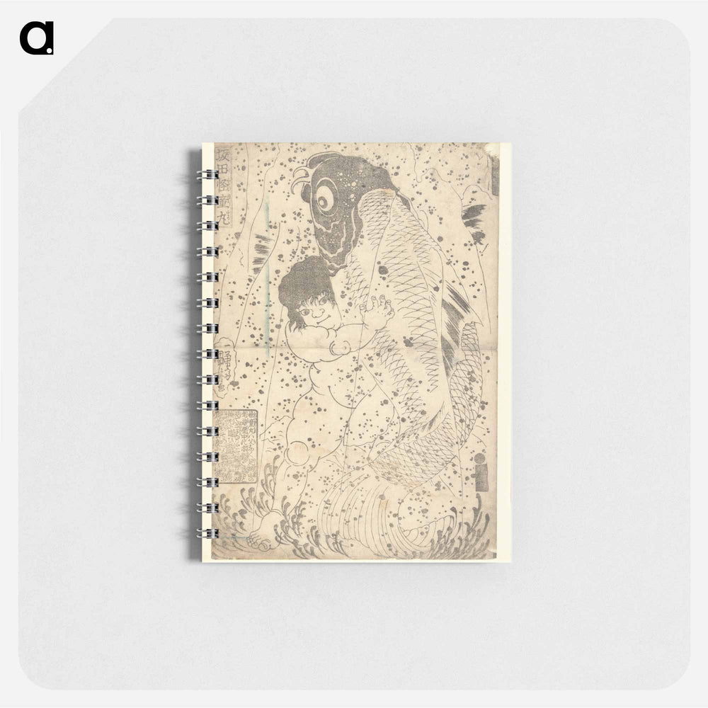 Kintaro worstelend met karper - 歌川 国芳 Memo.