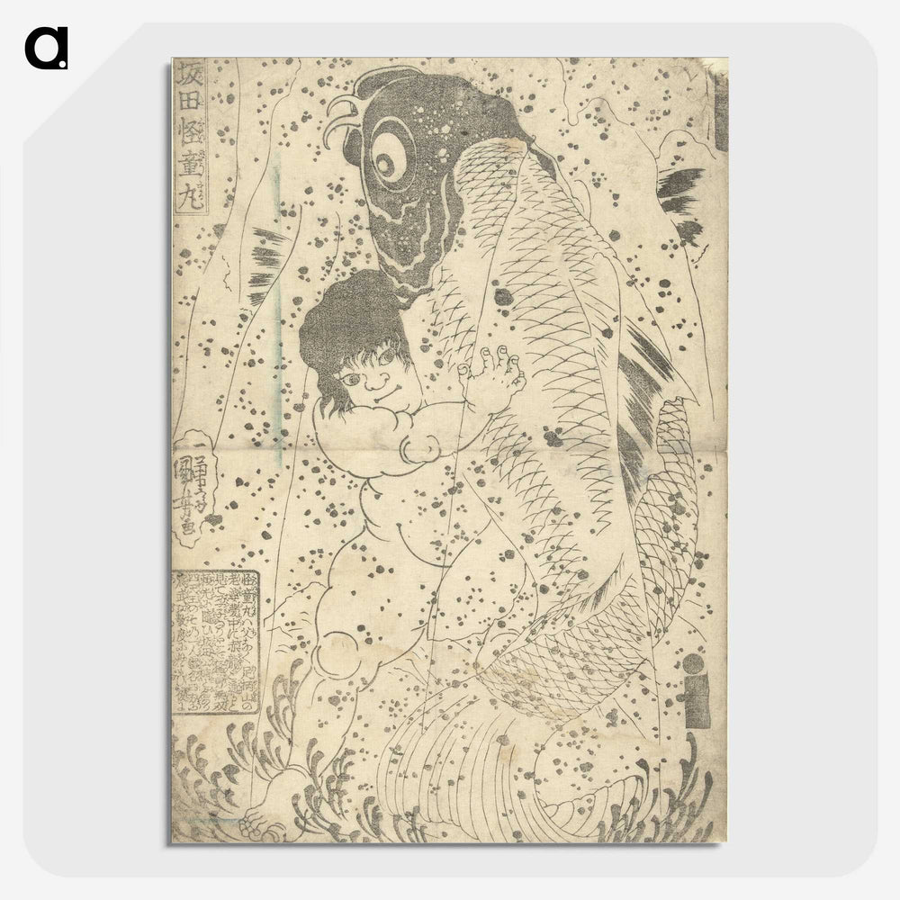 2-54_Utagawa-Kuniyoshi_picture-crop