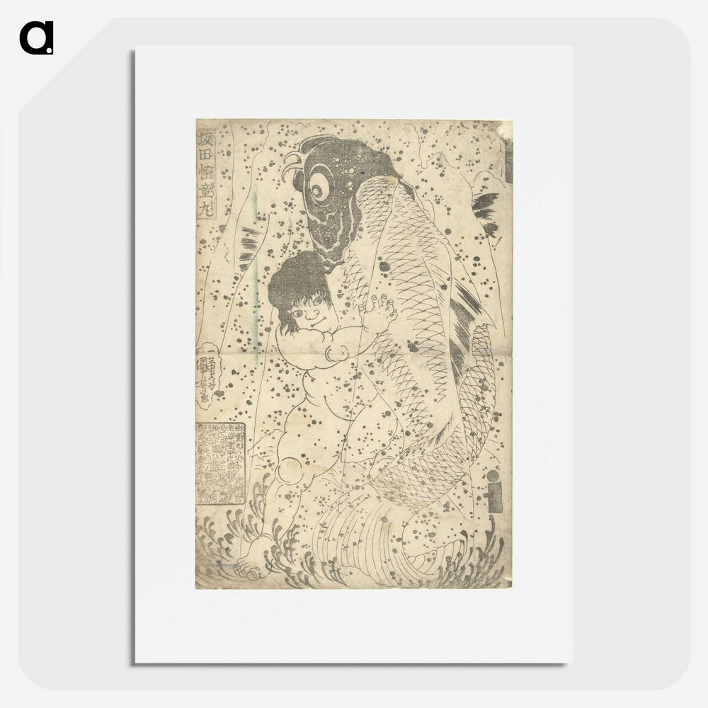 2-54_Utagawa-Kuniyoshi_picture