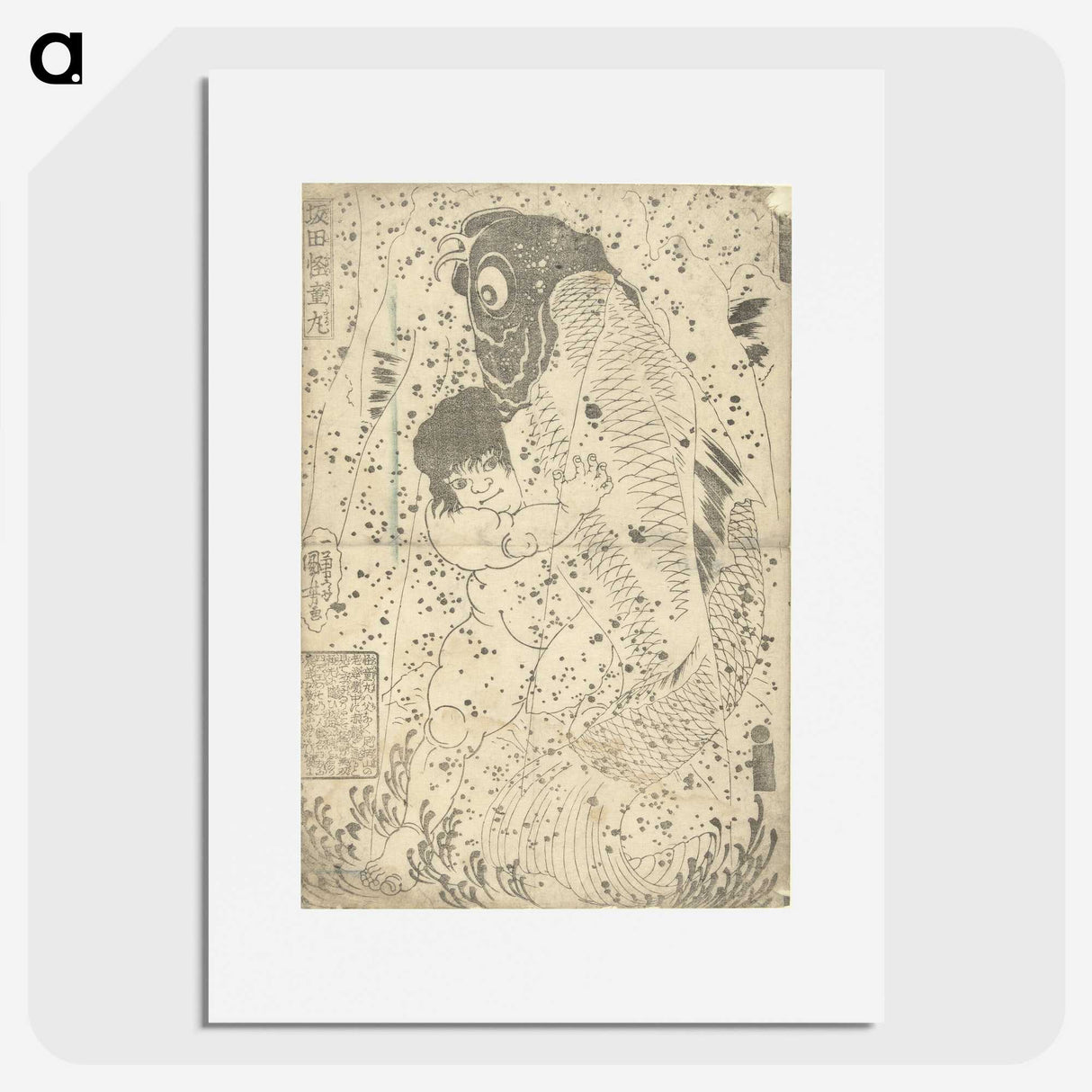 2-54_Utagawa-Kuniyoshi_picture