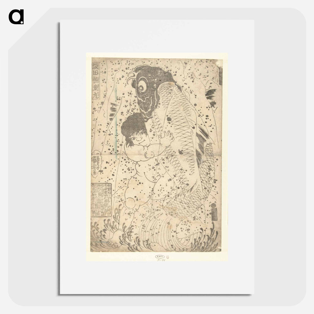 Kintaro worstelend met karper - 歌川 国芳 Poster.