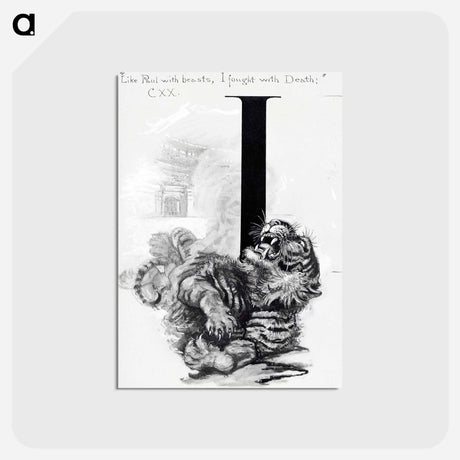 アートポストカード-Tiger
 - クリーブランド美術館 Postcard.