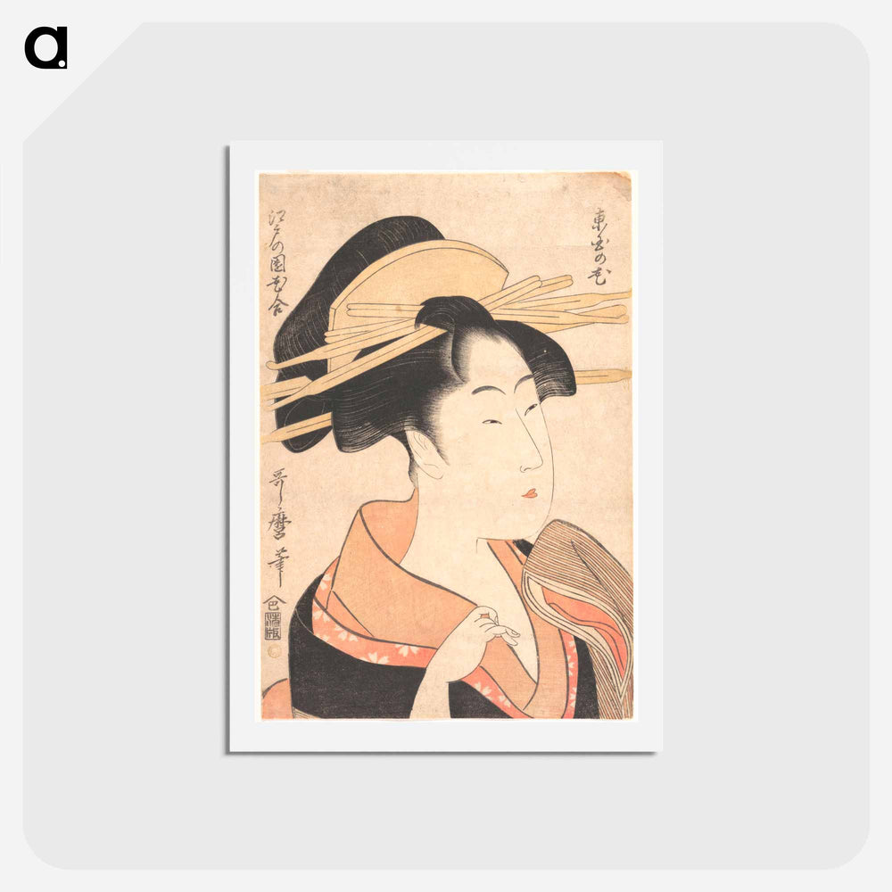 アートポストカード-Azumaya no Hana - 喜多川 歌麿 Postcard.