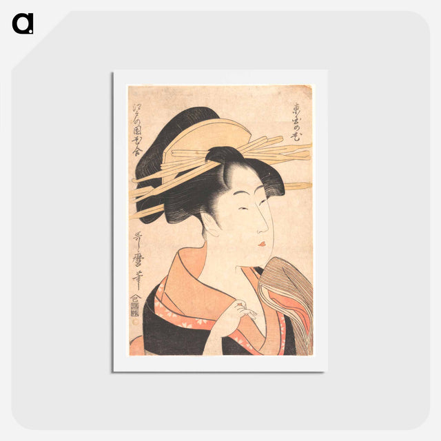 アートポストカード-Azumaya no Hana - 喜多川 歌麿 Postcard.