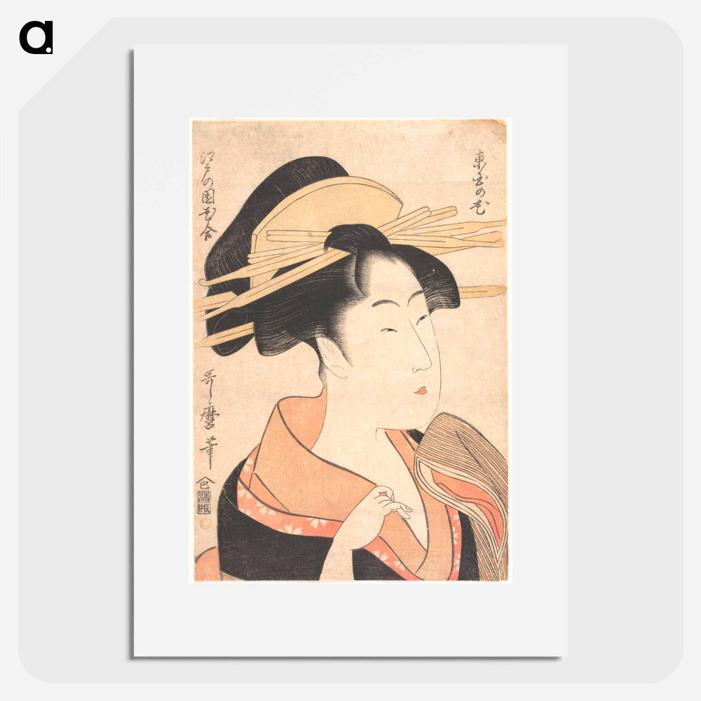 Azumaya no Hana - 喜多川 歌麿 Poster.