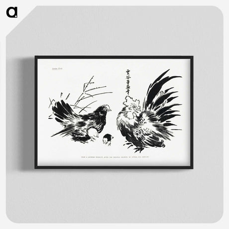 2-55_The-Ornamental-Arts-of-Japan_blk-crop