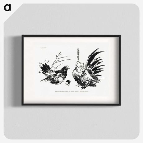 2-55_The-Ornamental-Arts-of-Japan_blk