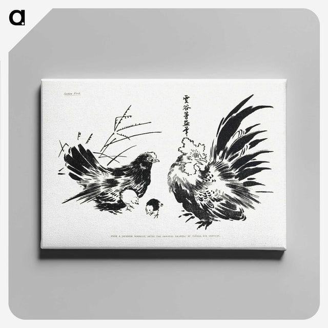 2-55_The-Ornamental-Arts-of-Japan_canvas