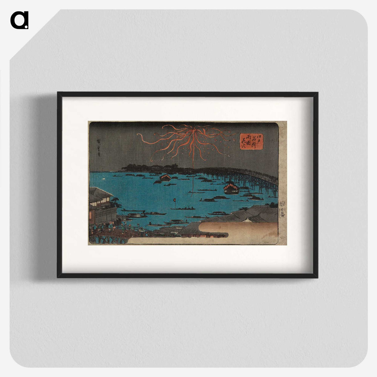 2-55_Utagawa-Hiroshige_blk