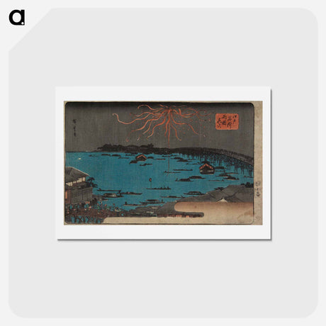 アートポストカード-Fireworks at Ryōgoku Bridge
 - 歌川 広重 Postcard.