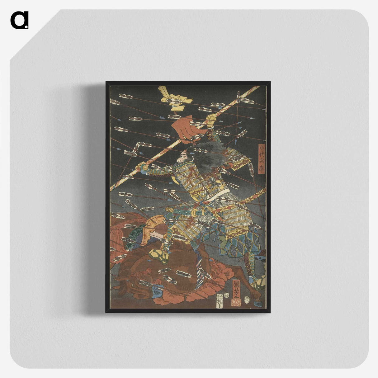 2-55_Utagawa-Kuniyoshi_blk-crop