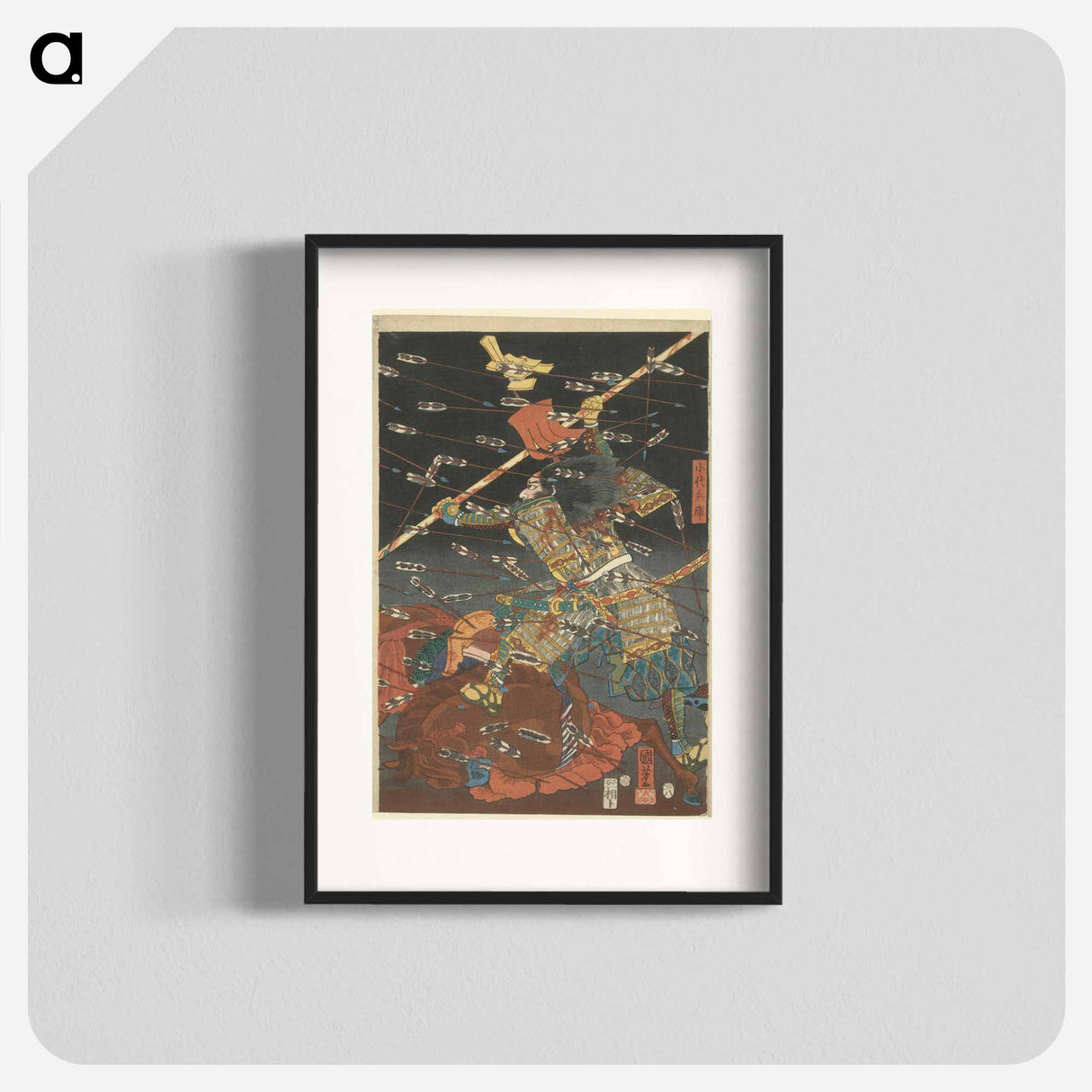 De laatste aanval van de Kusunoki te Shijonawate - 歌川 国芳 Poster.