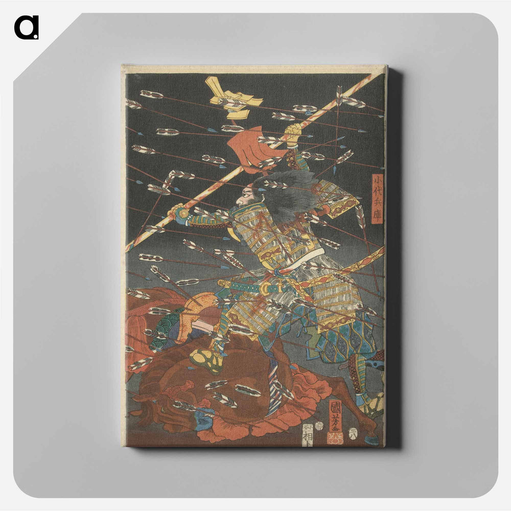De laatste aanval van de Kusunoki te Shijonawate - 歌川 国芳 Canvas.