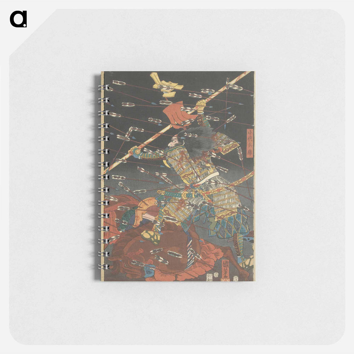 De laatste aanval van de Kusunoki te Shijonawate - 歌川 国芳 Memo.