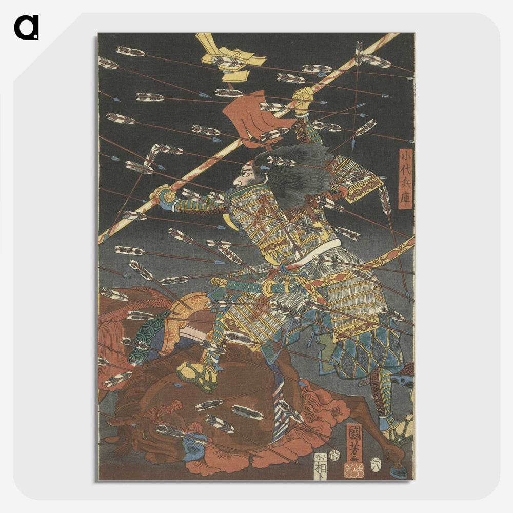 2-55_Utagawa-Kuniyoshi_picture-crop