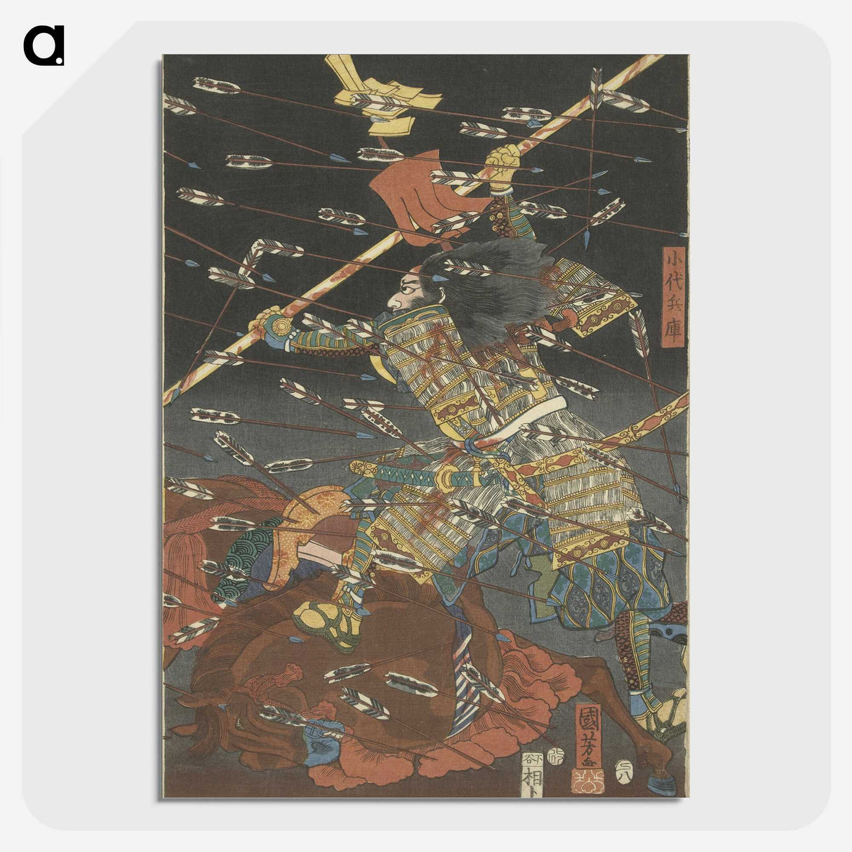 2-55_Utagawa-Kuniyoshi_picture-crop