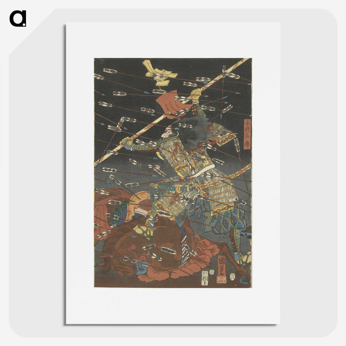 2-55_Utagawa-Kuniyoshi_picture