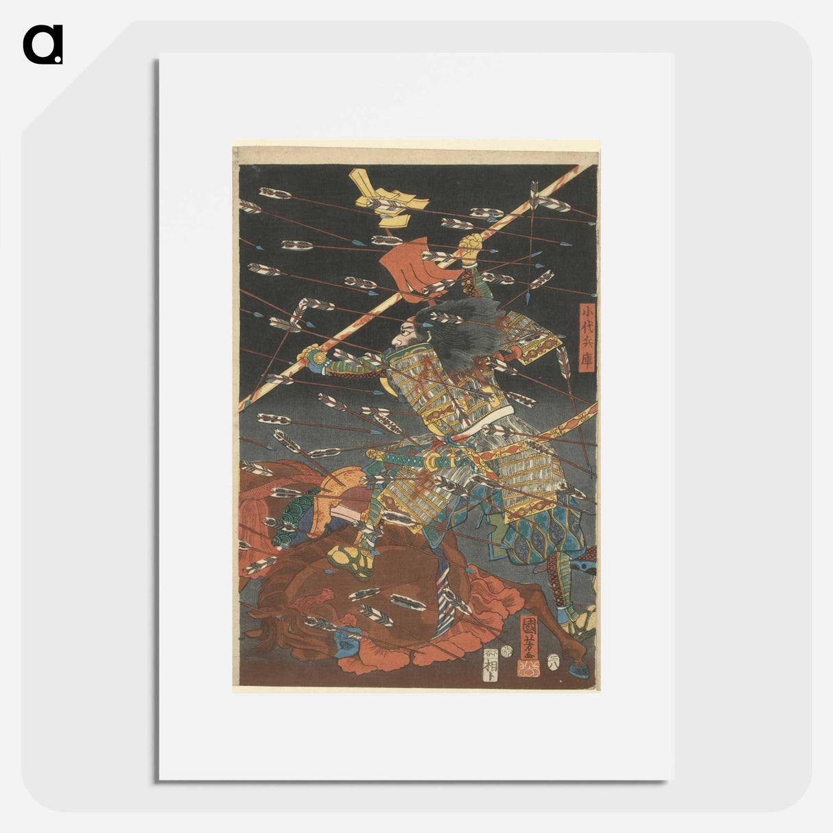 De laatste aanval van de Kusunoki te Shijonawate - 歌川 国芳 Poster.