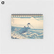 2-56_Katsushika-Hokusai_memo