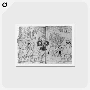 アートポストカード-Page from Shotōzan Tenarai Hōjō in Which a Picture by Sharaku Appears on a Kite - 東洲斎 写楽 Postcard.