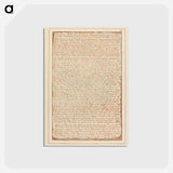 アートポストカード-Jerusalem, Plate 61, "Behold: in the Visions of Elohim Jehovah" - ウィリアム ブレイク Postcard.