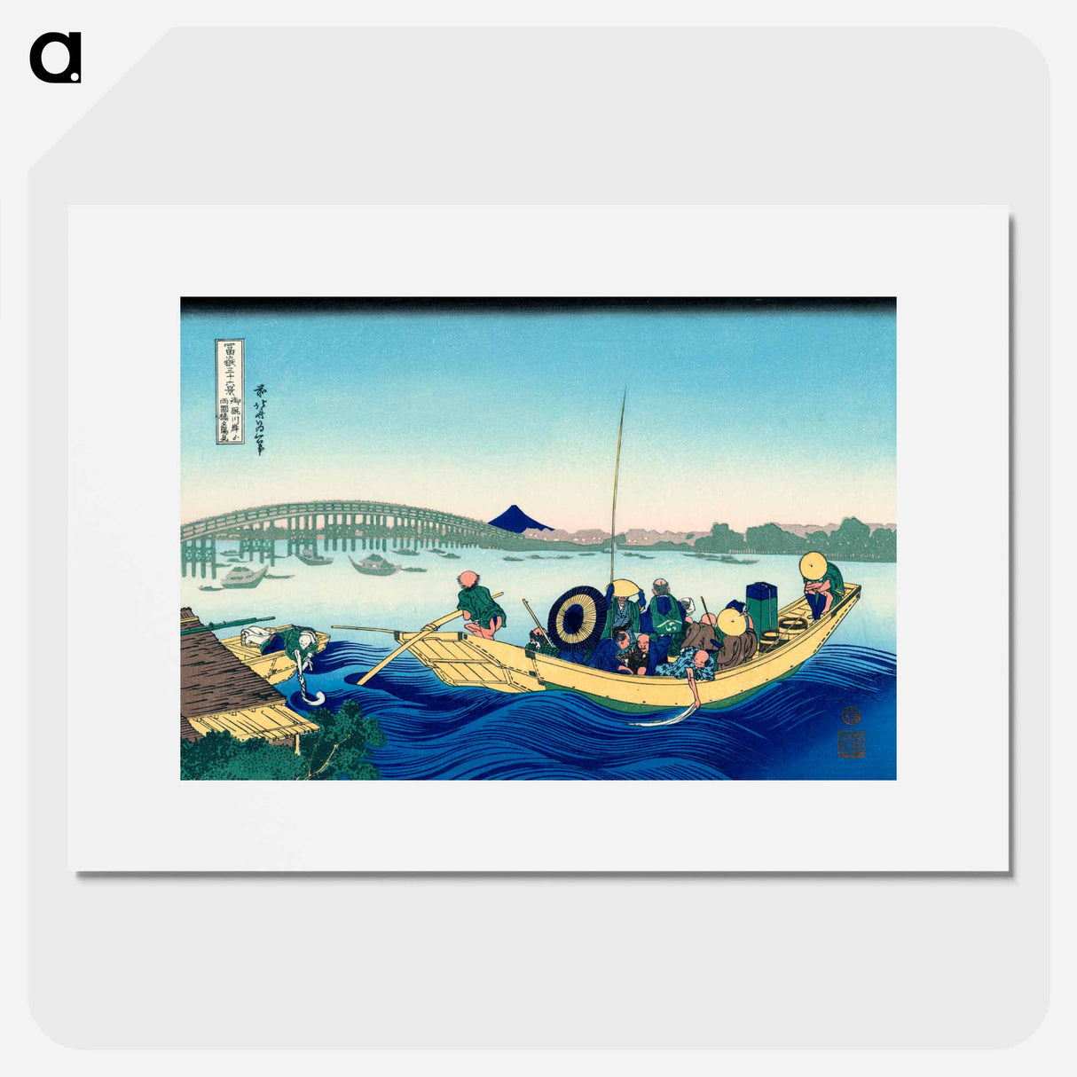 Sunset across the Ryogoku Bridge from the banks of the Sumida River at Onmayagashi - Katsushika Hokusai Poster.