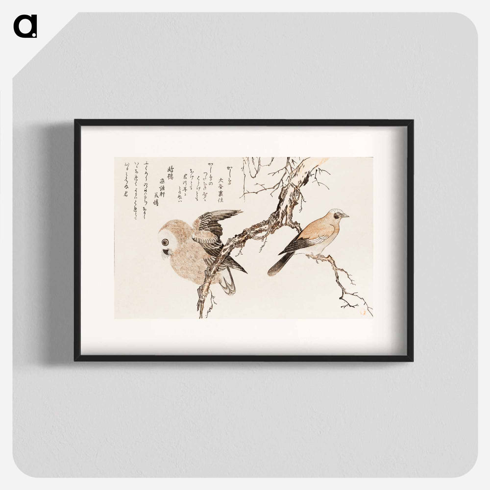 Kashidori Fukuro by Utamaro Kitagawa - 喜多川 歌麿 Poster.