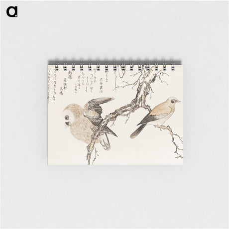 2-57_Kitagawa-Utamaro_memo