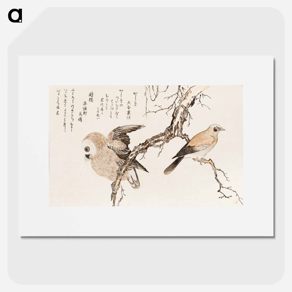 Kashidori Fukuro by Utamaro Kitagawa - 喜多川 歌麿 Poster.