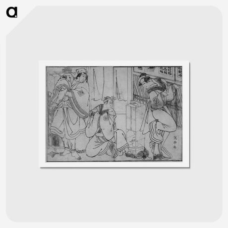 2-57_Toshusai-Sharaku_hagaki