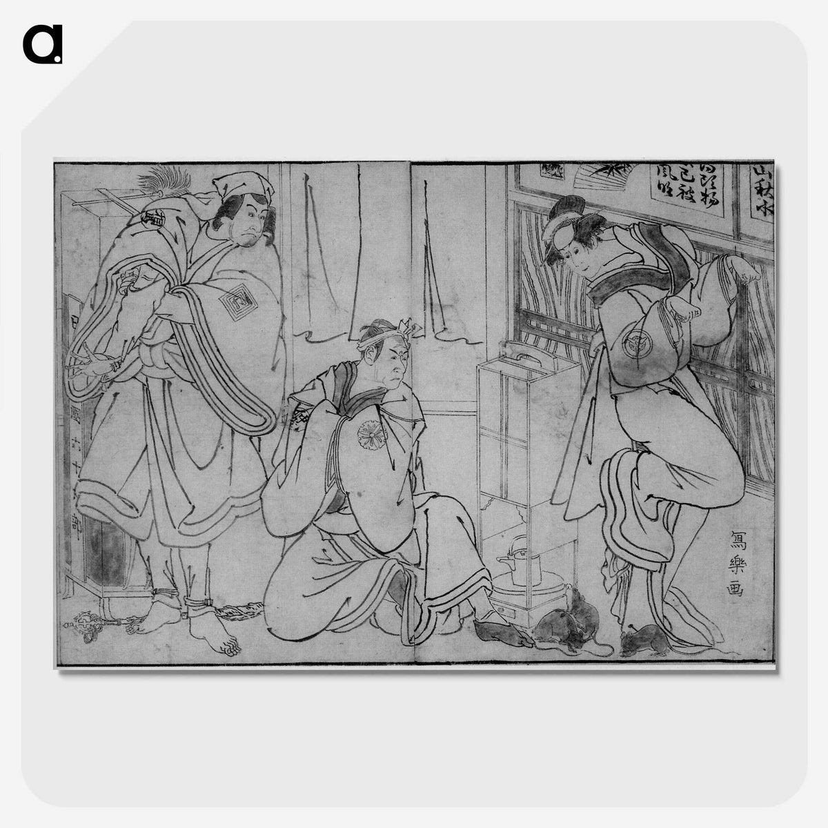 2-57_Toshusai-Sharaku_picture-crop