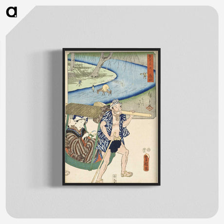 2-57_Utagawa-Kunisada_blk-crop
