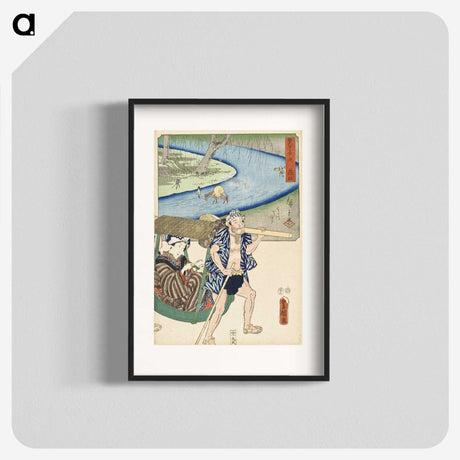 2-57_Utagawa-Kunisada_blk