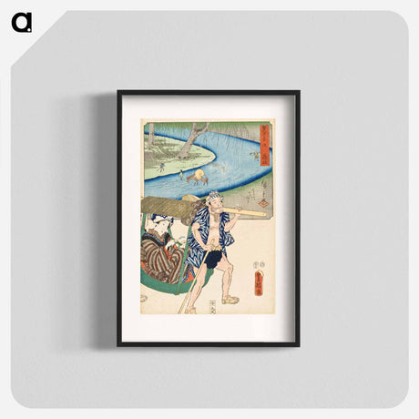 アートポスター-Fujieda
 - 歌川 国貞 Poster.