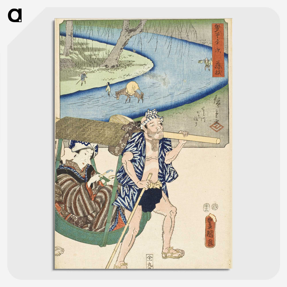 2-57_Utagawa-Kunisada_picture-crop