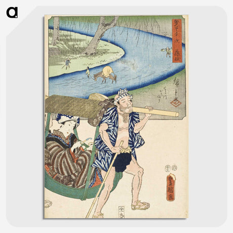 2-57_Utagawa-Kunisada_picture-crop