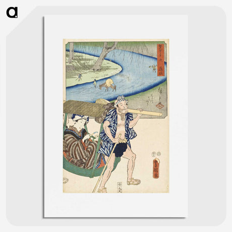 2-57_Utagawa-Kunisada_picture