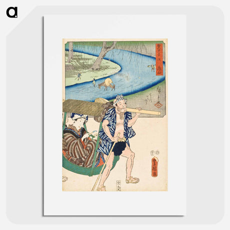 アートポスター-Fujieda
 - 歌川 国貞 Poster.
