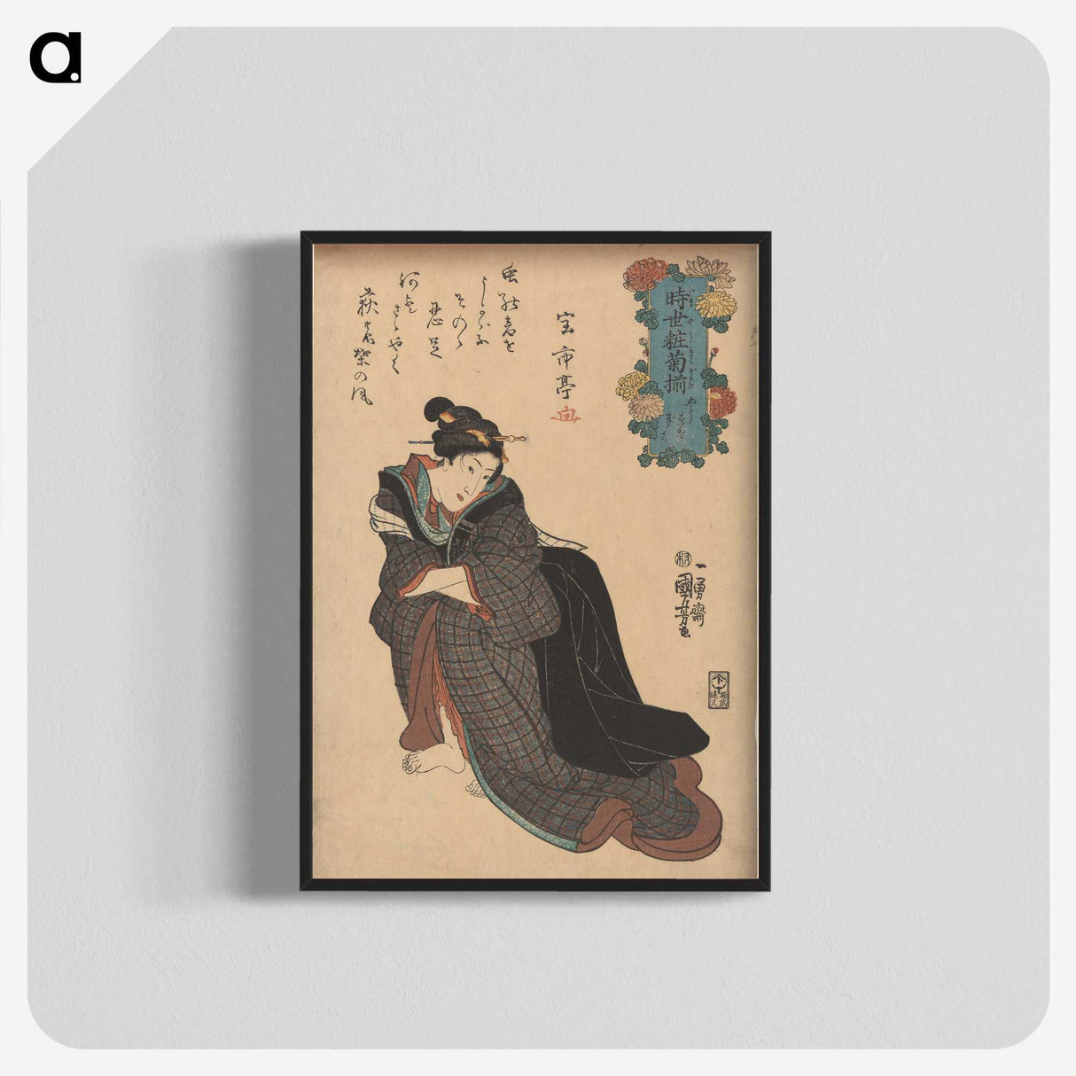 2-57_Utagawa-Kuniyoshi_blk-crop