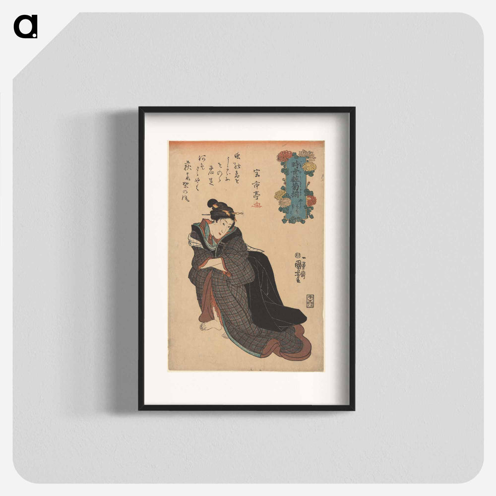 Woman in Plaid Kimono, Arms Akimbo - 歌川 国芳 Poster.