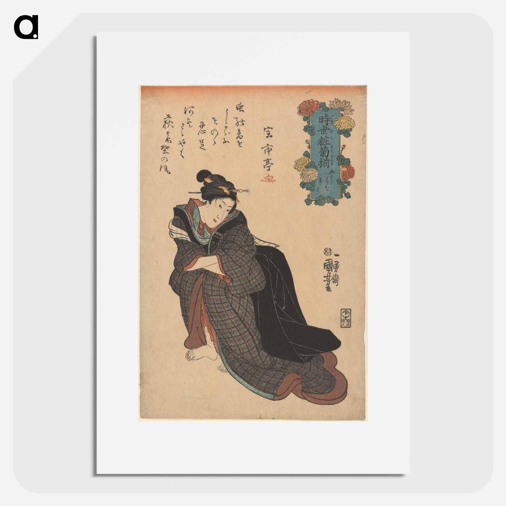 Woman in Plaid Kimono, Arms Akimbo - 歌川 国芳 Poster.