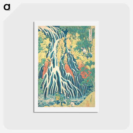 アートポストカード-Hokusai's Shimotsuke kurokami-yama kurifuri no taki - 葛飾 北斎 Postcard.