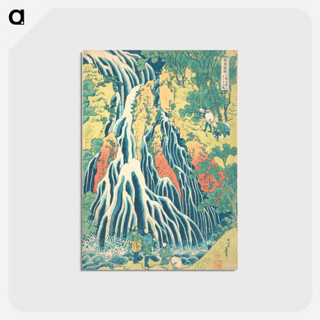 アートポストカード-Hokusai's Shimotsuke kurokami-yama kurifuri no taki - 葛飾 北斎 Postcard.