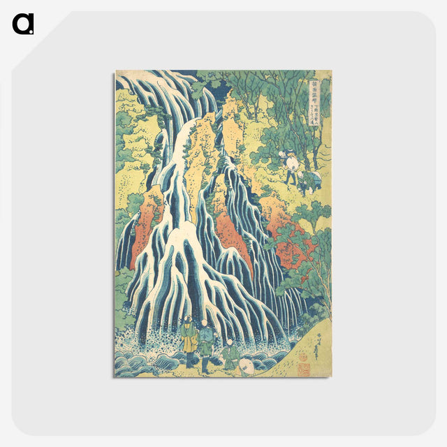 2-58_Katsushika-Hokusai_postcard