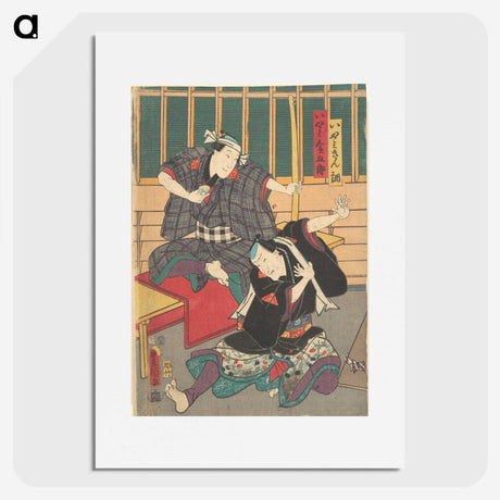 2-58_Utagawa-Kunisada_picture