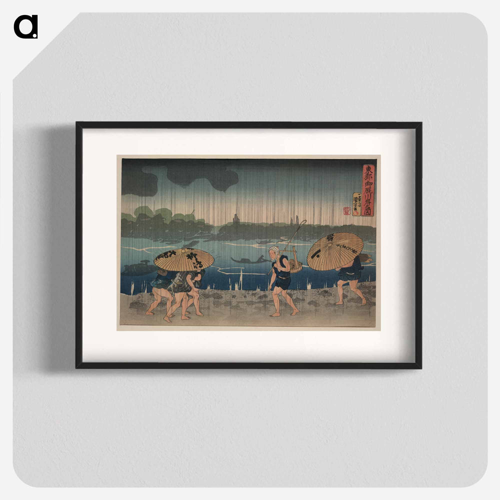 People walking beneath umbrellas along the seashore during a rainstorm by Utagawa, Kuniyoshi - 歌川 国芳 Poster.