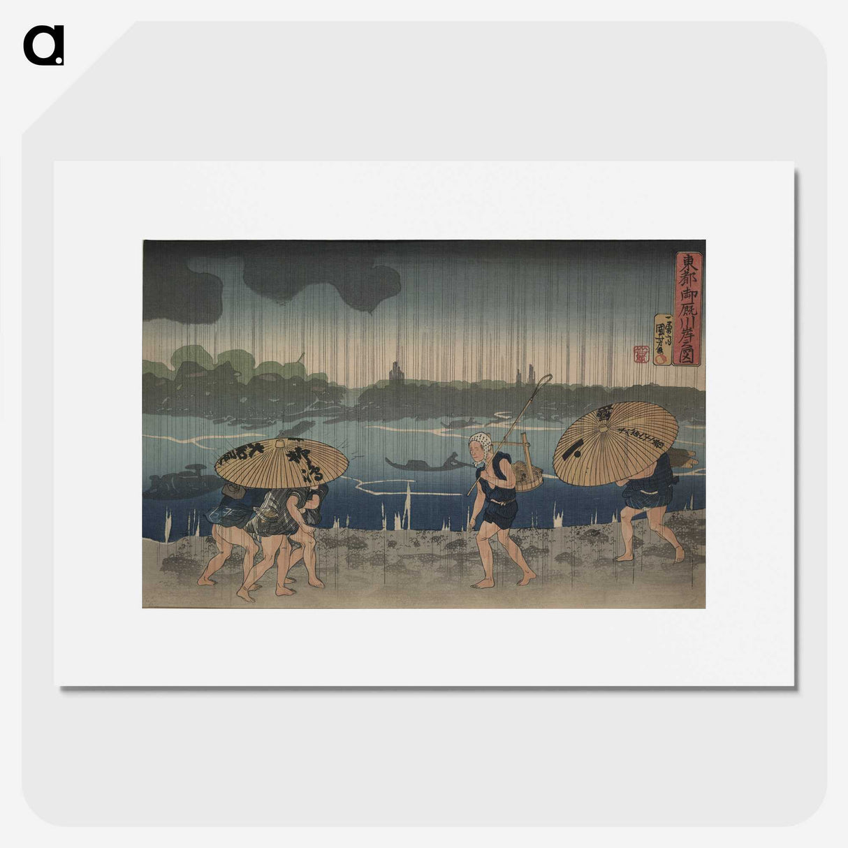 2-58_Utagawa-Kuniyoshi_picture